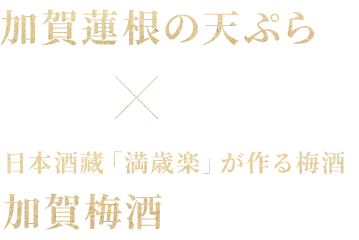 梅酒ボトル