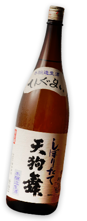 日本酒ボトル2