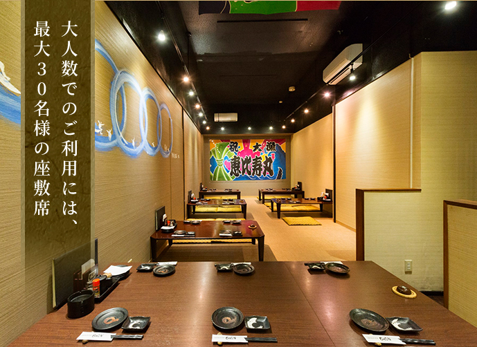 店内全景