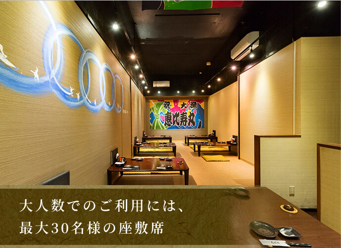 店内全景