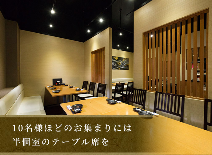 テーブル